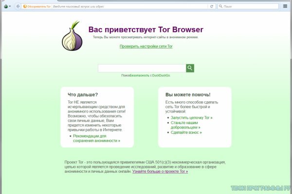 Даркнет вход