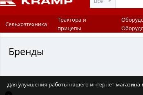 Kraken купить клад