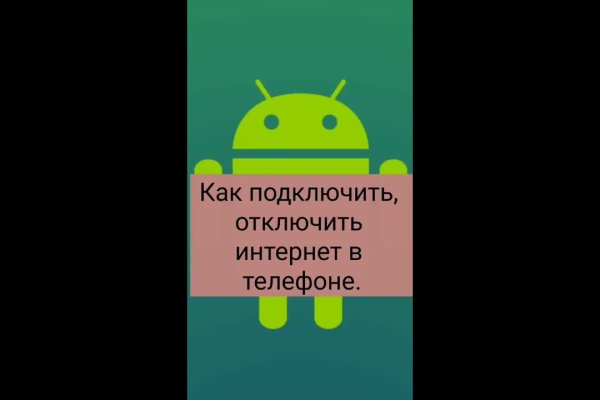 Кракен это сайт что продают