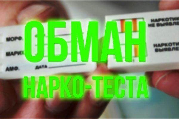 Кракен даркнет официальный