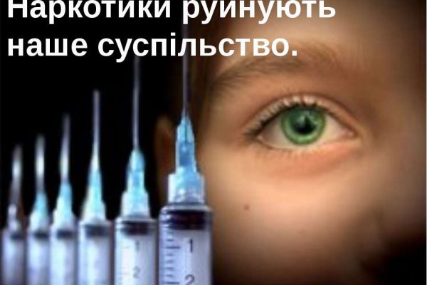 Кракен маркет это