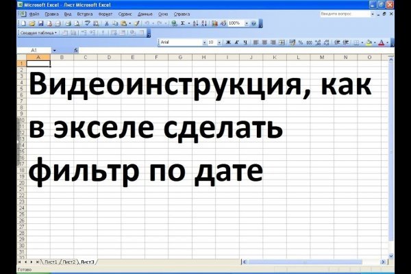 Кракен сайт наркота