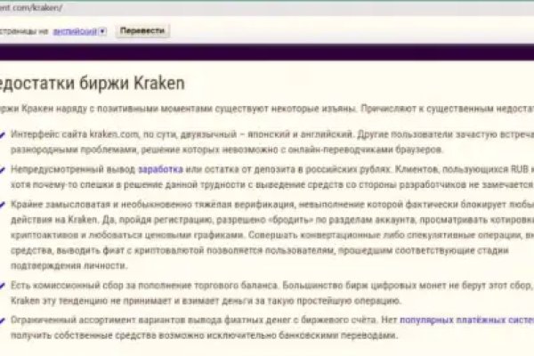 Кракен маркетплейс
