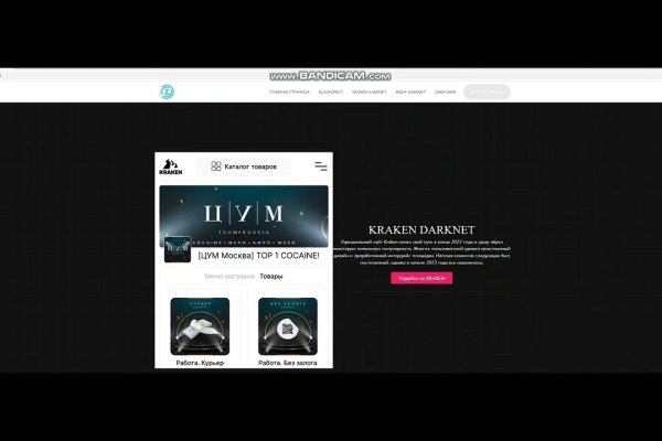 Kraken 18