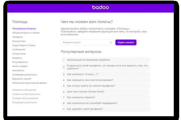 Как зайти в кракен торе