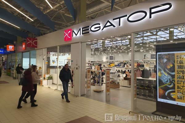 Через какой браузер зайти на кракен