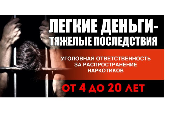 Кракен шеринг