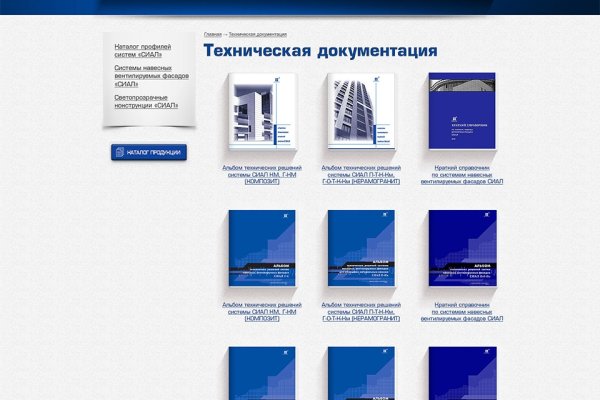 Кракен маркетплейс про