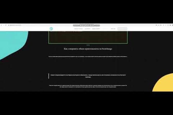 Как вернуть аккаунт кракен