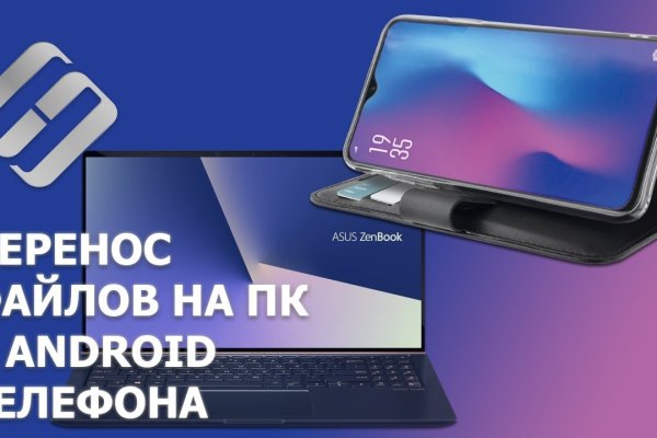 Рабочая ссылка кракен в тор