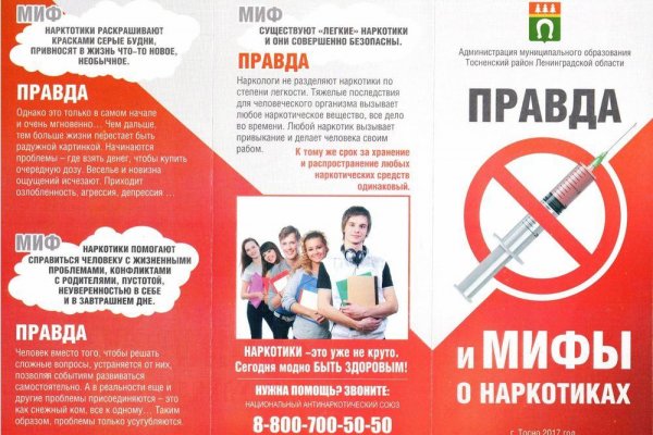 Кракен ссылка gigageek ru