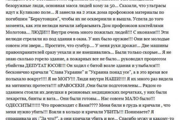 Kraken 13at сайт