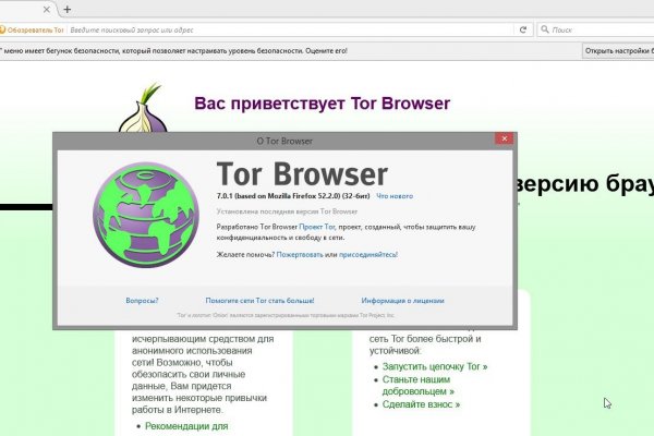 Kraken это современный маркетплейс