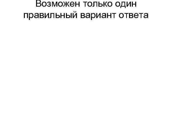 Как восстановить доступ к кракену
