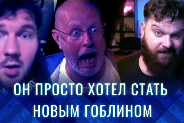 Гидра зайти кракен