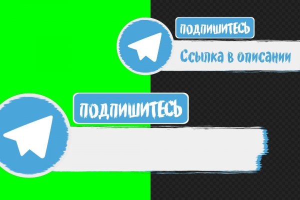 Как восстановить пароль кракен