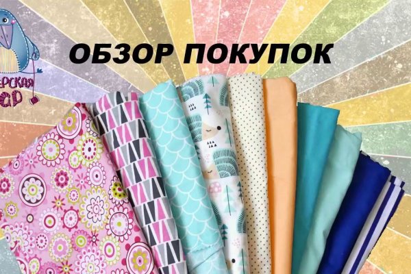 Кракен онион рабочая ссылка