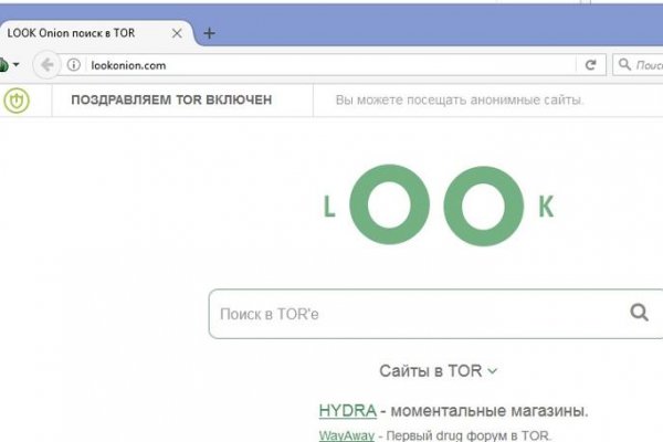 Как зайти на гидру через тор браузер