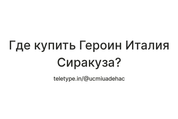 Кракен маркет плейс