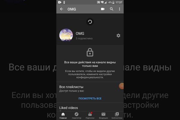 Kraken clear ссылка