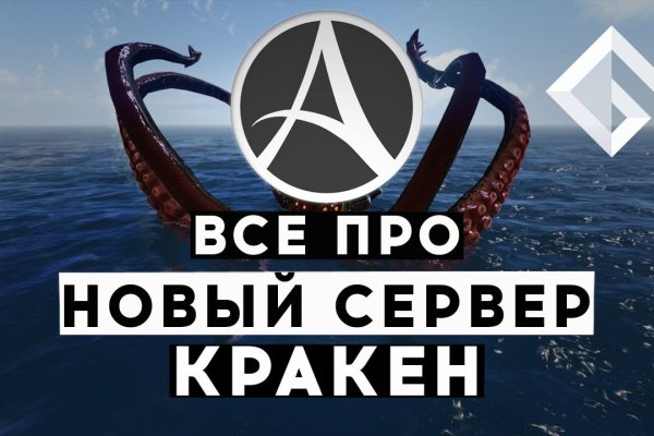 Кракен маркетплейс официальный сайт сайт ссылка