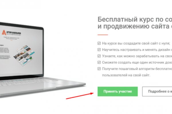 Кракен тор ссылка онион