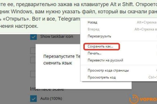 Значок кракена маркетплейса