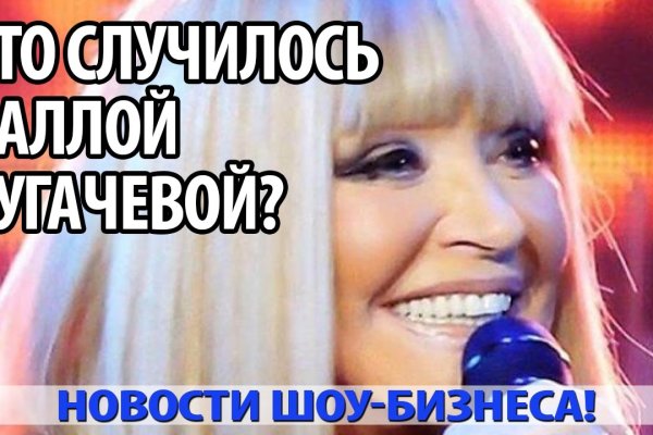Кракен наркоплощадка