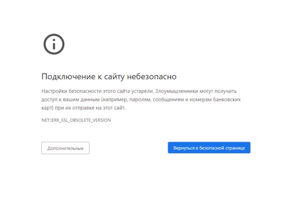 Кракен зеркало krakenat2krnkrnk com