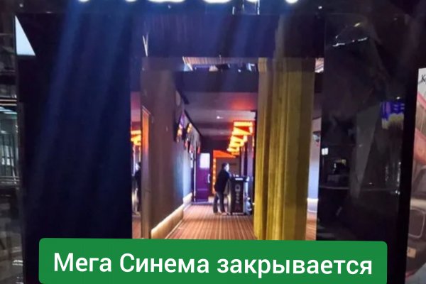 Кракен актуальное зеркало