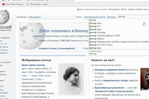 Кракен 12 сайт