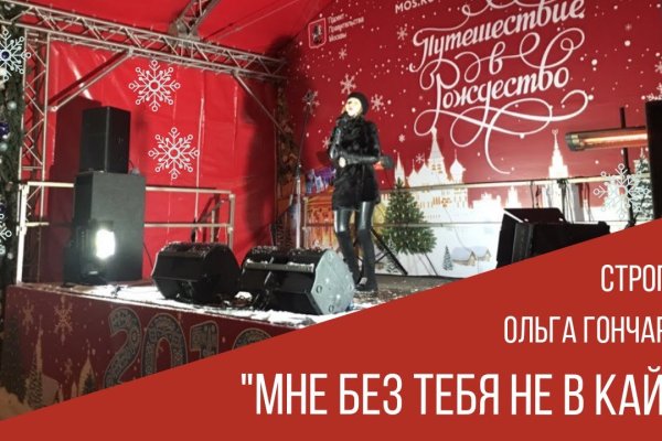 Что такое кракен площадка
