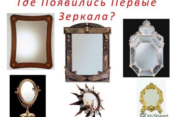 Кракен бошки