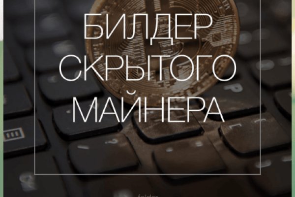 Кракен маркетплейс что это