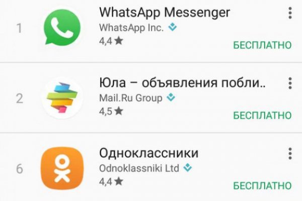 Кракен ссылка стор
