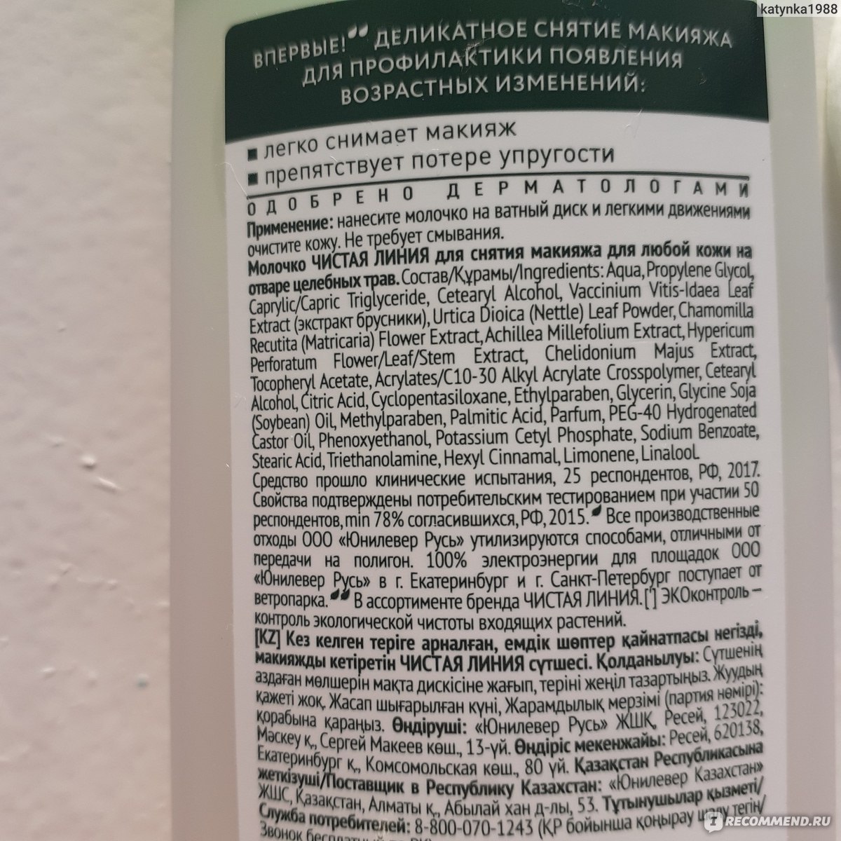 Оригинальная ссылка на магазин кракен