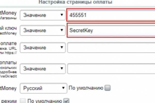 Kraken даркнет gigageek ru
