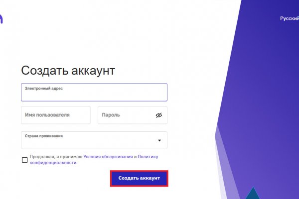 Вывести деньги с кракена