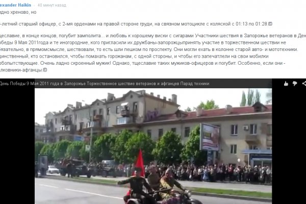 Кракен наркоплощадка