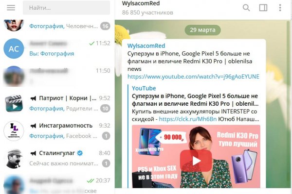 Кракен сайт пишет пользователь не найден