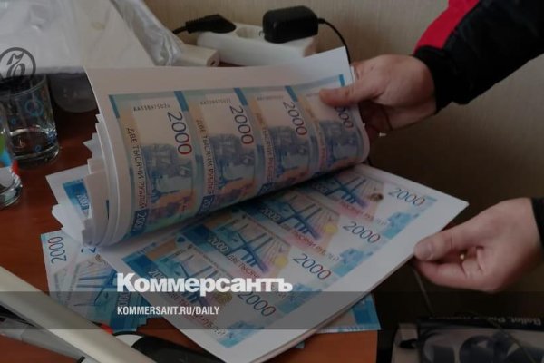 Онлайн магазин наркотиков