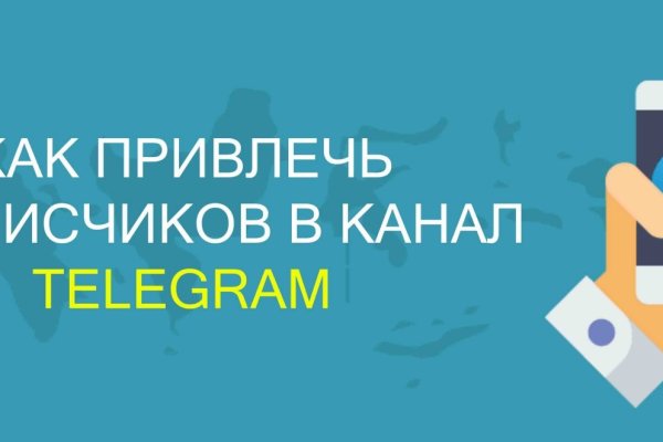 Кракен найдется все