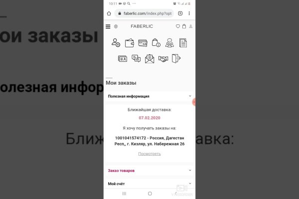 Kraken даркнет рынок
