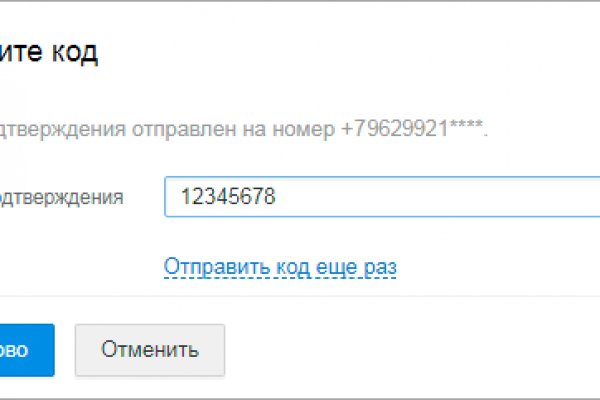 Kraken зеркало kraken link top