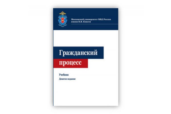 Вход на кракен зеркало