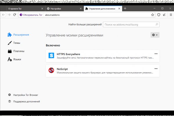 Как зайти на kraken маркетплейс