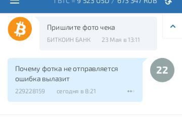Услуги даркнета