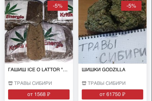 Какая ссылка у кракена