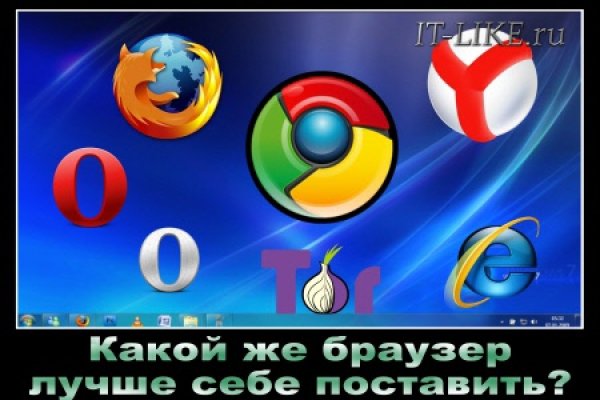 Оригинальные ссылки кракена